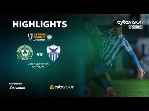 ΟΜΟΝΟΙΑ 29Μ - ΑΝΟΡΘΩΣΗ (0-0) 26η Αγωνιστική 08.03.2025