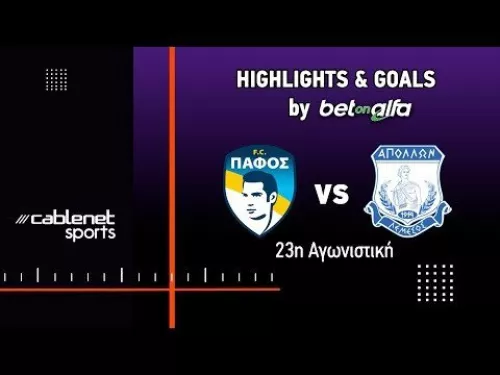 ΠΑΦΟΣ F.C. – ΑΠΟΛΛΩΝ 1-0 Highlights (16/2/2025)