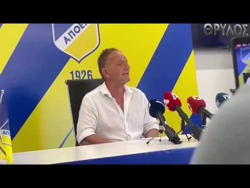 Φωτίου για Κούτσακο