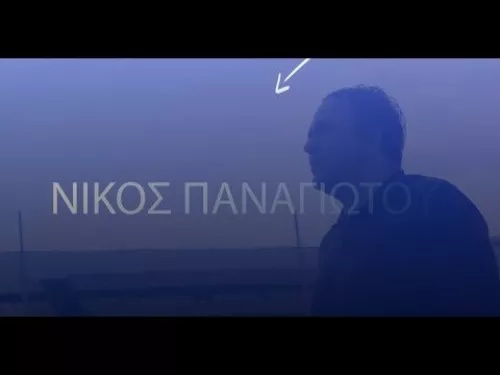 Football Stars #3 - Νίκος Παναγιώτου - Trailer