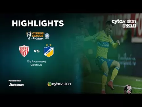 ΣΑΛΑΜΙΝΑ - ΑΠΟΕΛ (1-1) 17η Αγωνιστική 08.01.2025