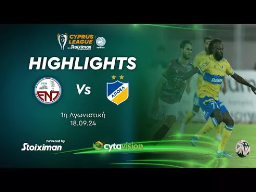 ΕΝΠ - ΑΠΟΕΛ ( 0 - 4 ) 1η Αγωνιστική 18.09.2024