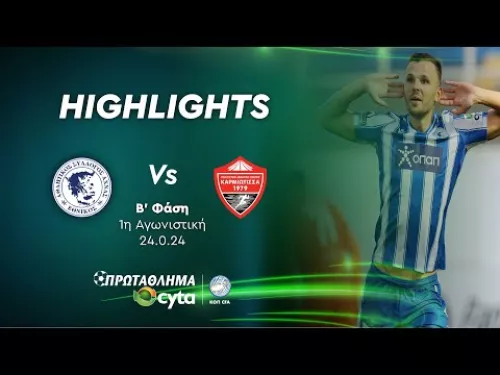 ΕΘΝΙΚΟΣ - ΚΑΡΜΙΩΤΙΣΣΑ (2 - 1) ΄Β Φάση 1η Αγωνιστική 24.02.2024