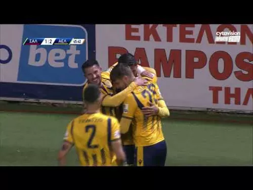 ΝΕΑ ΣΑΛΑΜΙΝΑ - ΑΕΛ (2 - 3 ) Β' Φάση 2η Αγώνιστική 18.03.23
