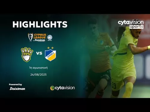 FREEDOM24 KRASAVA ΕΝΥ - AΠΟΕΛ (1-2) 1η Αγωνιστική 24.08.2025