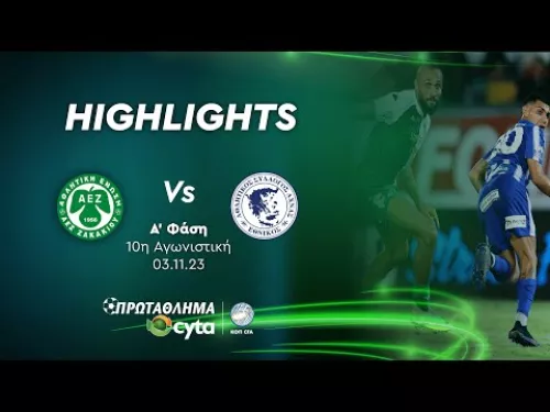 ΑΕΖ - ΕΘΝΙΚΟΣ ΑΧΝΑΣ ( 1 - 1 ) Α' Φάση 10η Αγωνιστική 03.11.23