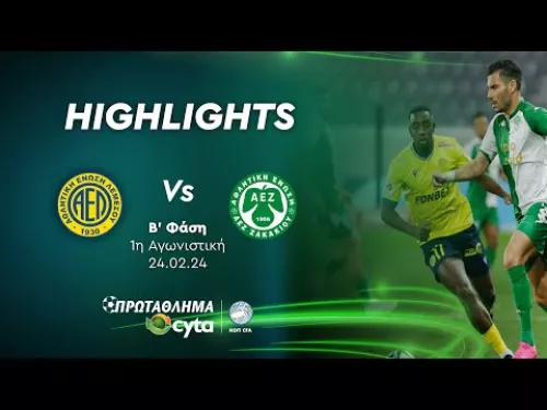 ΑΕΛ - ΑΕΖ (2 - 1) ΄Β Φάση 1η Αγωνιστική 24.02.2024