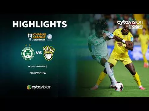 OMONOIA - KRASAVA ΕΝΥ 4-1 | Highlights 20.09.2026