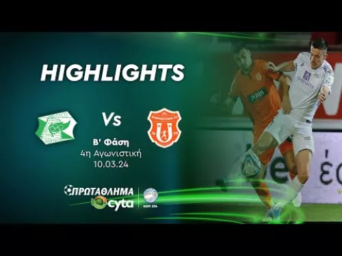 ΟΘΕΛΛΟΣ - ΚΑΡΜΙΩΤΙΣΣΑ (1 - 2) ΄Β Φάση 4η Αγωνιστική 10.03.2024
