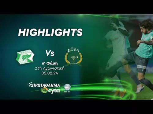 ΟΘΕΛΛΟΣ - ΔΟΞΑ (0 - 0) Ά Φάση 23η Αγωνιστική 05.02.2024