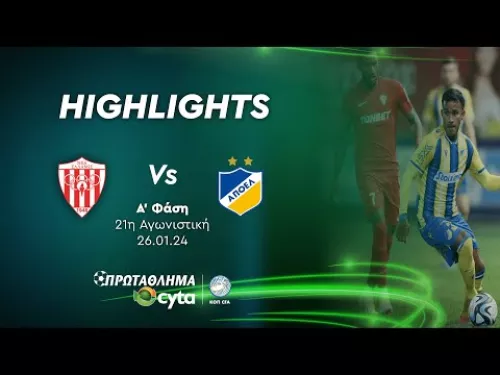 ΝΕΑ ΣΑΛΑΜΙΝΑ - ΑΠΟΕΛ ( 0 - 4 ) Α' Φάση 21η Αγωνιστική 26.01.2024