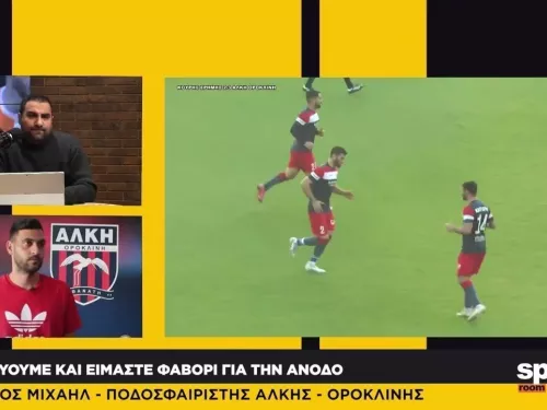 O Μάρκος Μιχαήλ στο News Room Sports