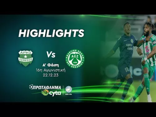 ΑΡΗΣ - ΑΕΖ ( 1 - 0 ) Α' Φάση 16η Αγωνιστική 22.12.2023