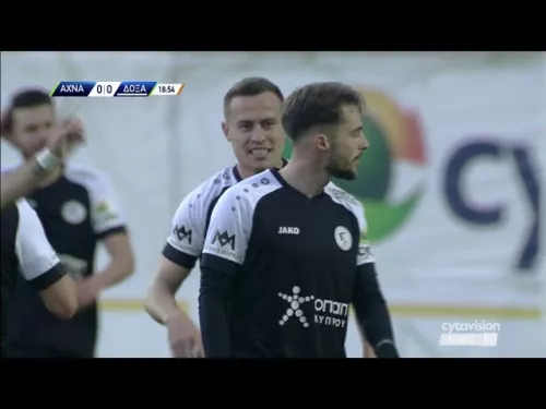 ΕΘΝΙΚΟΣ ΑΧΝΑΣ - ΔΟΞΑ 0-0 Β' Φάση 3η Αγωνιστική 18.03.2022