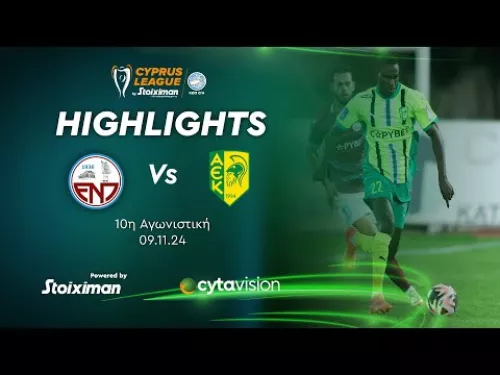 ΕΝΠ - ΑΕΚ (0-0) 10η Αγωνιστική 09.11.2024