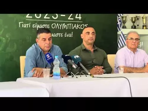 Πάμπος Χριστοδούλου για το όραμα στον Ολυμπιακό