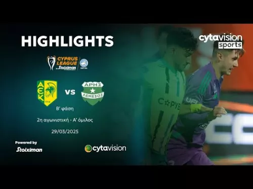 ΑΕΚ - ΑΡΗΣ (1-1) Β' φάση - 2η αγωνιστική - Α' όμιλος 29.03.2025