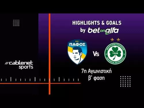ΠΑΦΟΣ FC - OMONOIA 0-2 HIGHLIGHTS (06/05/2026)