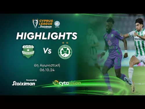 ΑΡΗΣ - ΟΜΟΝΟΙΑ ( 2 - 0 ) 6η Αγωνιστική 06.10.2024