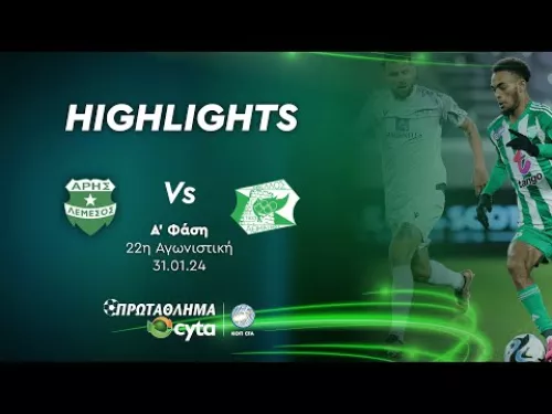 ΑΡΗΣ - ΟΘΕΛΛΟΣ (4 -0) Ά Φάση 22η Αγωνιστική 31.01.2024