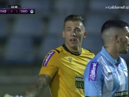 ΠΑΦΟΣ - ΟΜΟΝΟΙΑ 2-1 (5-10-2019) Highlights