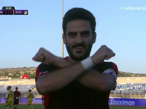 ΚΑΡΜΙΩΤΙΣΣΑ - ΑΠΟΕΛ 1-6 Highlights (10/05/2021)