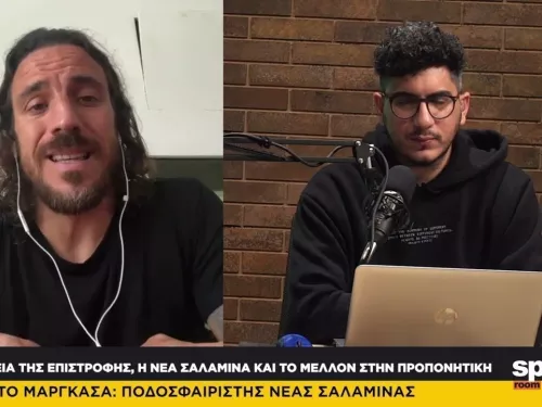 O Ρενατο Μαργκάσα στο News Room Sports