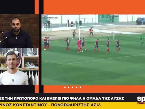 O Σταυρινός Κωνσταντίνου στο News Room Sports