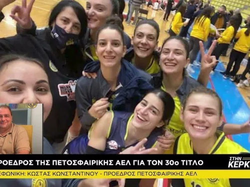 Ο πρόεδρος της ομάδας βόλεϊ της ΑΕΛ, Κώστας Κωνσταντίνου Στην Κερκίδα 13/4/2021