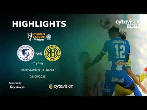 ΕΘΝΙΚΟΣ ΑΧΝΑΣ -  ΑΕΛ (2-0) Β' φάση - 6η αγωνιστική - Β' όμιλος 03.05.2025