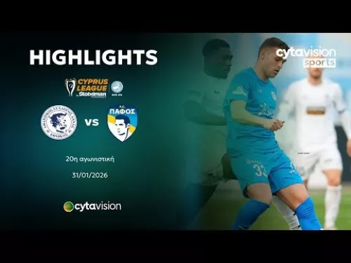 ΕΘΝΙΚΟΣ - ΠΑΦΟΣ (2-1) 20η Αγωνιστική 31.01.2026