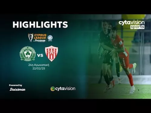 ΟΜΟΝΟΙΑ 29Μ - ΝΕΑ ΣΑΛΑΜΙΝΑ (2-1) 24η Αγωνιστική 22.02.2025