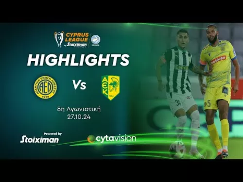 ΑΕΛ - ΑΕΚ ( 1 - 1 ) 8η Αγωνιστική 27.10.2024