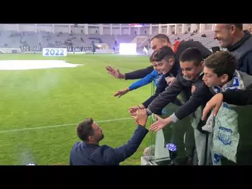 Ξετρελάθηκαν οι μικροί με Σανγκόι και Γκιέ