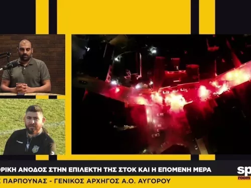 O Hλίας Παρμπούνας στο News Room Sports