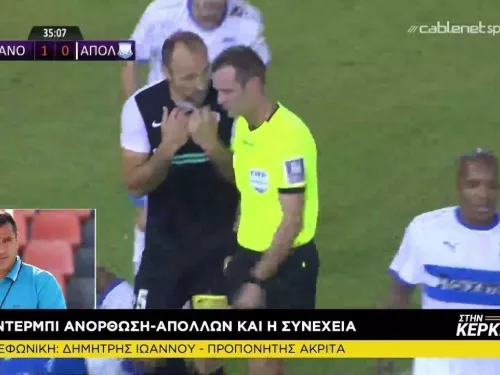ΣΤΗΝ ΚΕΡΚΙΔΑ: Δημήτρης Ιωάννου