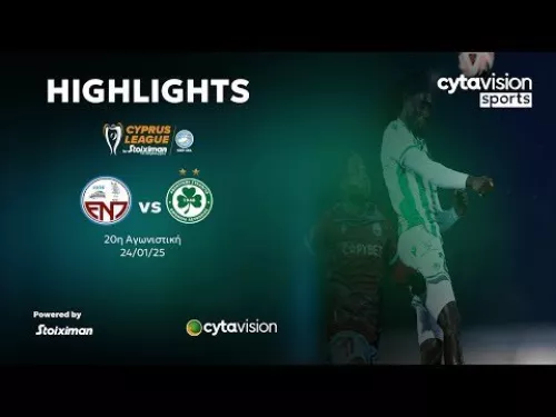 ΕΝΠ - ΟΜΟΝΟΙΑ (0-2) 20η Αγωνιστική 24.01.2025
