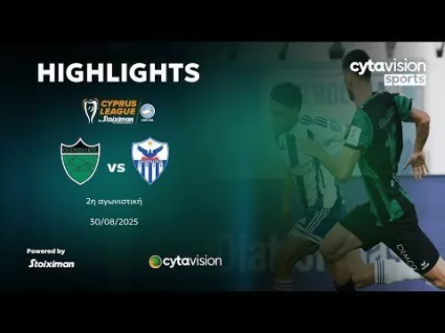 ΟΛΥΜΠΙΑΚΟΣ - ΑΝΟΡΘΩΣΗ (2-1) 2η Αγωνιστική 30.08.2025