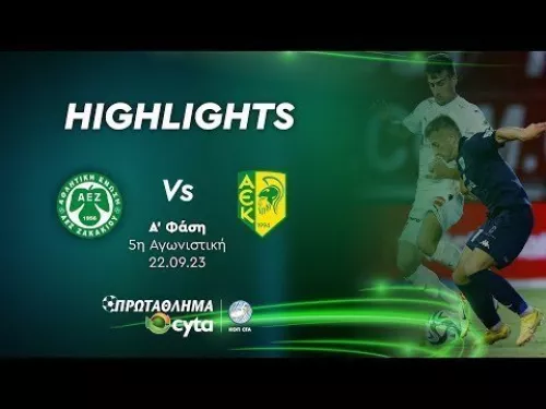 ΑΕΖ - ΑΕΚ( 3 - 1 ) Α' Φάση 5η Αγωνιστική 22.09.23