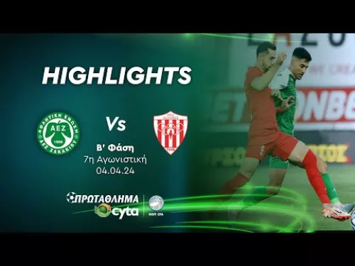 ΑΕΖ - ΝΕΑ ΣΑΛΑΜΙΝΑ ( 0 - 3 ) Β΄ Φάση 7η Αγωνιστική 04.04.2024