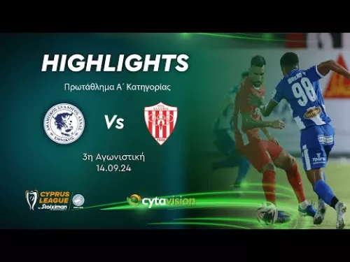ΕΘΝΙΚΟΣ ΑΧΝΑΣ - ΝΕΑ ΣΑΛΑΜΙΝΑ ( 2 - 3 ) 3η Αγωνιστική 14.09.2024