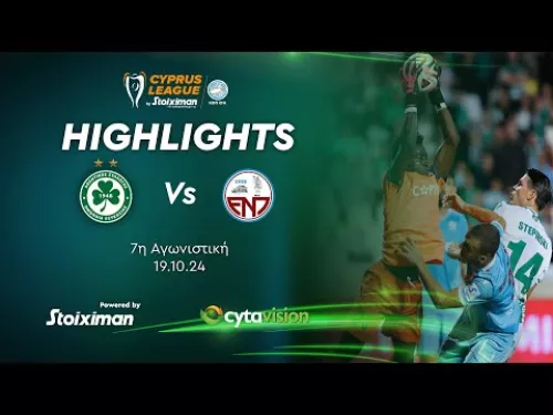 ΟΜΟΝΟΙΑ - Ε.Ν.ΠΑΡΑΛΙΜΝΙΟΥ ( 0 - 1 ) 7η Αγωνιστική 19.10.2024