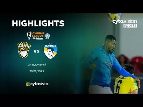 FREEDOM24 KRASAVA EΝΥ - ΠΑΦΟΣ (2-3) 12η Αγωνιστική 30.11.2025