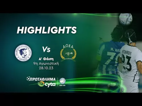 ΕΘΝΙΚΟΣ ΑΧΝΑΣ - ΔΟΞΑ ( 2 - 0 ) Α' Φάση 9η Αγωνιστική 28.10.23