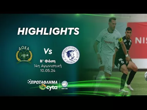 ΔΟΞΑ - ΕΘΝΙΚΟΣ ΑΧΝΑΣ ( 6 - 3 ) Β΄ Φάση 14η Αγωνιστική 10.05.2024