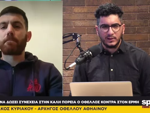 O Κυριάκος Κυριάκου στο News Room Sports