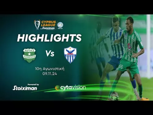 ΑΡΗΣ - ΑΝΟΡΘΩΣΗ (3-0) 10η Αγωνιστική 09.11.2024