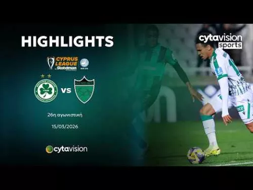 ΟΜΟΝΟΙΑ - ΟΛΥΜΠΙΑΚΟΣ (5-0) 26η Αγωνιστική 15.03.2026