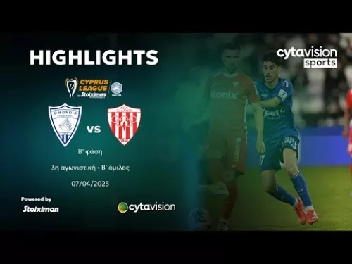 ΟΜΟΝΟΙΑ ΑΡΑΔΙΠΠΟΥ - ΝΕΑ ΣΑΛΑΜΙΝΑ (0-2) Β' φάση - 3η αγωνιστική - Β' όμιλος 07.04.2025