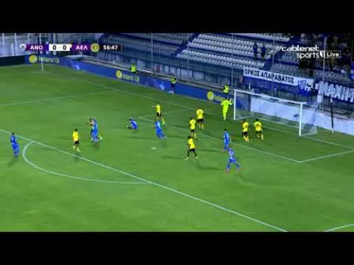 ΑΝΟΡΘΩΣΗ – ΑΕΛ 0-0 Highlights (12/8/2023)